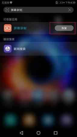 华为电脑壳直播怎么开(华为电脑壳直播开启指南)