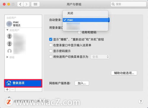 华为电脑怎么锁硬盘密码(华为电脑如何设置硬盘密码锁定—保护你的数据安全)