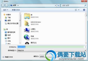 华为电脑wrod怎么要收费(华为电脑Word软件收费原因解析)