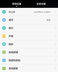 华为电脑背景照片怎么换(华为电脑背景照片如何更换—详细步骤指南)