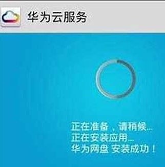 华为电脑收藏图片怎么找(华为电脑收藏图片查找指南)