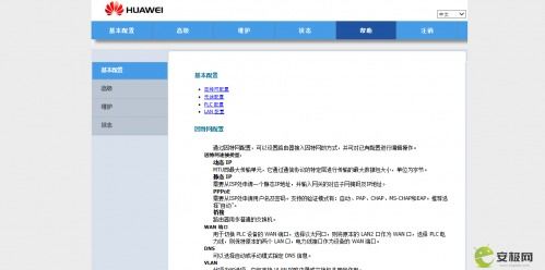 电脑怎么设置华为电力猫(电脑设置华为电力猫，轻松实现高效网络连接)