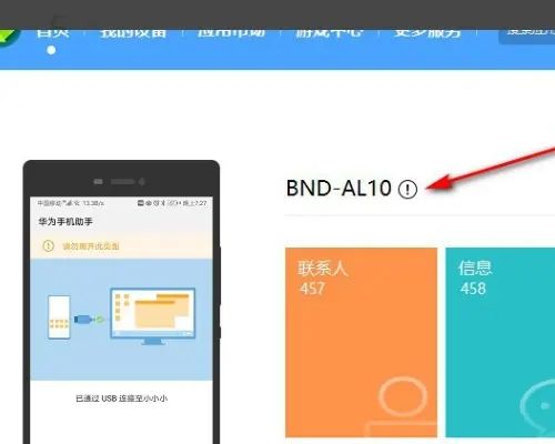 怎么华为手机连接电脑(华为手机连接电脑，详细步骤与实用技巧)