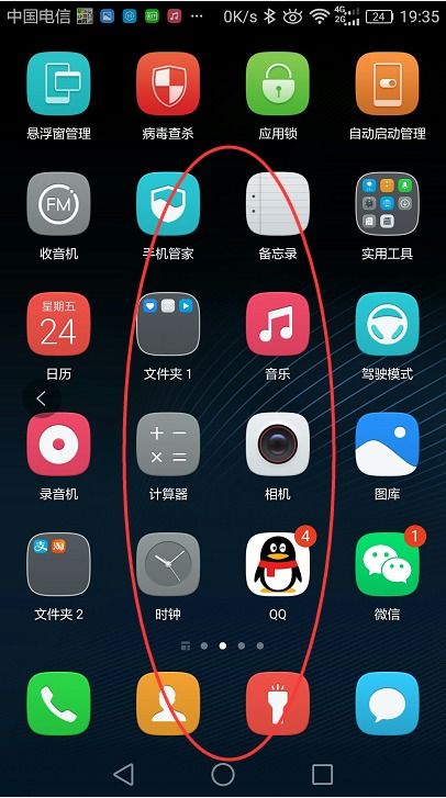 华为手机怎么锁电脑上屏(华为手机如何锁定电脑屏幕，详细步骤与操作指南)
