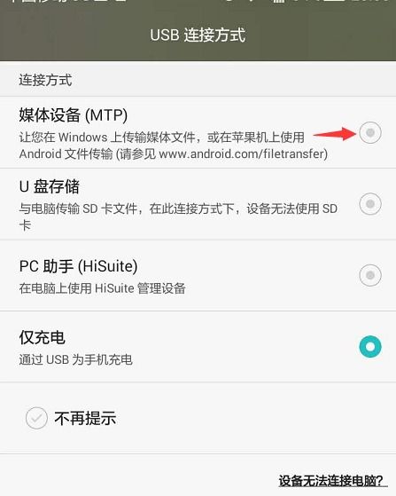 华为怎么连电脑视频教学(华为电脑视频教学，如何连接电脑与设备)