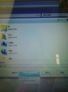 华为电脑乱码怎么办(华为电脑乱码怎么办？全面解析与解决方案)