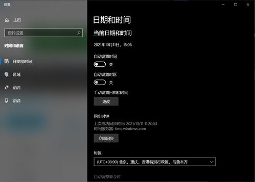 华为怎么与台式电脑联网(华为与台式电脑联网的实现方式)
