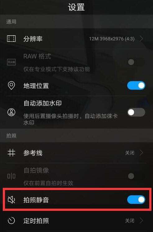 华为电脑辅助模式怎么关闭(华为电脑辅助模式关闭方法详解)