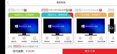 华为电脑怎么玩原神(华为电脑玩转原神，游戏攻略与体验分享)