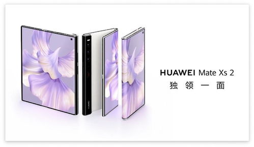 华为xs怎么用云电脑(华为Mate Xs云电脑使用指南)