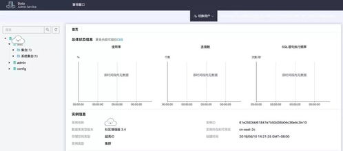 华为怎么把数据存到电脑(华为数据存储技术，如何将数据高效安全地存到电脑)