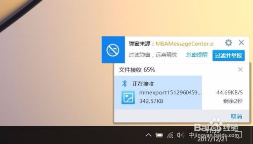 非华为电脑怎么传输文件(非华为电脑文件传输的多种方法)