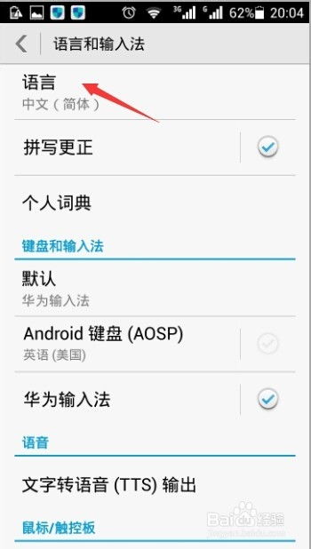 华为怎么用电脑改比例(华为电脑上如何调整显示比例，详细步骤与操作指南)