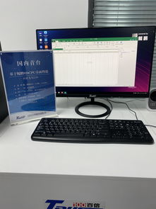 台式电脑华为怎么样(台式电脑华为品质深度解析)
