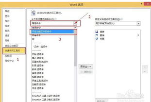 华为电脑word怎么转ppt(华为电脑Word转PPT的详细步骤指南)