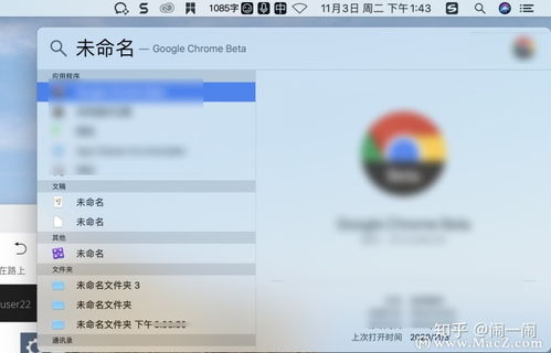 苹果怎么信任华为电脑软件(苹果如何信任华为电脑软件)