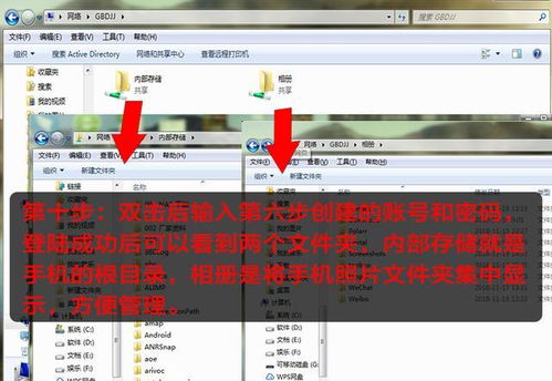 华为手机怎么跟电脑分享(华为手机与电脑分享，无线连接与数据传输的便捷之道)