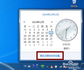 华为电脑的时间怎么调整(华为电脑时间调整指南,轻松设置系统时间) 华为电脑的时间怎么调整(华为电脑时间调整指南,轻松设置系统时间)