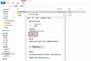 联想电脑跟华为电脑怎么传文件(联想电脑与华为电脑间的文件传输，轻松实现无缝连接)