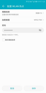 华为怎么共享电脑网络给电脑(华为共享电脑网络给电脑，一种便捷的网络连接方式)