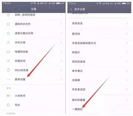 华为电脑怎么转移资料到新电脑(华为电脑资料转移指南，轻松上手新电脑)