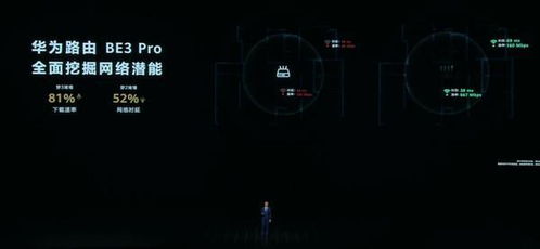 电脑怎么要华为游戏(华为游戏，电脑玩家的新选择)