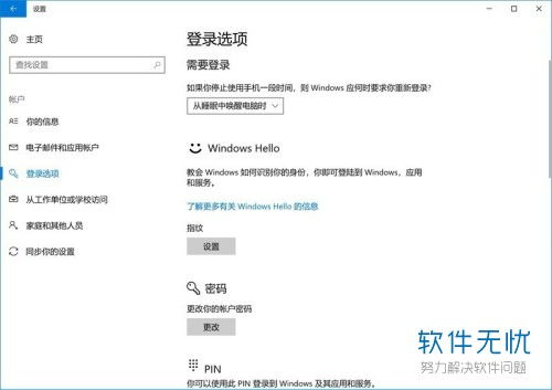 华为电脑怎么设置协议(华为电脑协议设置详解)