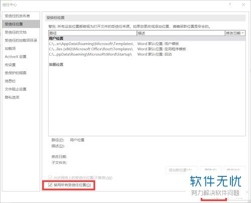 华为电脑怎么启用tem(华为电脑如何启用TPM（受信任的平台模块）功能)