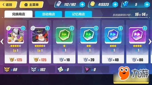 电脑怎么玩华为崩坏(华为崩坏游戏在电脑上的畅玩指南)