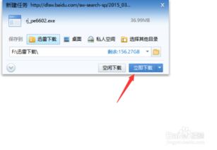 华为电脑文件怎么下载(华为电脑文件下载步骤详解)