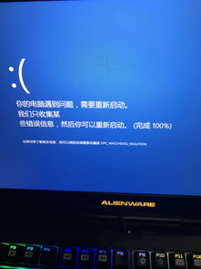 华为电脑蓝屏怎么恢复(华为电脑蓝屏恢复指南)