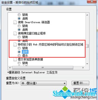 华为电脑邮件怎么关闭(华为电脑邮件自动弹出如何关闭—详细教程)