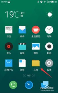 华为录音电脑怎么打开(华为录音电脑功能介绍及如何打开录音功能)