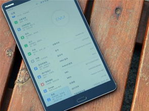 华为怎么无限平板电脑(华为无限平板电脑，技术与创新的完美结合)