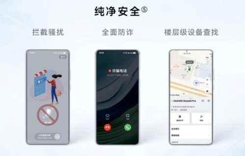 华为怎么手机操纵电脑(华为智能手机操纵电脑的实践与探索)