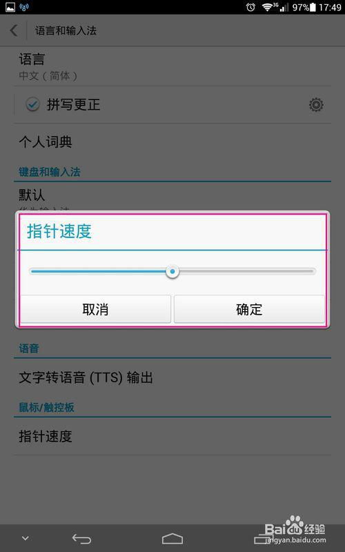 华为电脑怎么点顿号(华为电脑使用指南，如何轻松输入顿号)