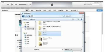 华为音乐怎么倒到电脑(华为音乐如何导入至电脑，详细步骤与注意事项)