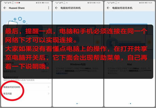 华为电脑照片怎么压缩(华为电脑照片压缩的详细步骤与技巧)
