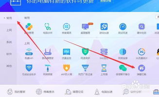 华为电脑怎么弹窗拦截(华为电脑弹窗拦截，方法与策略探讨)
