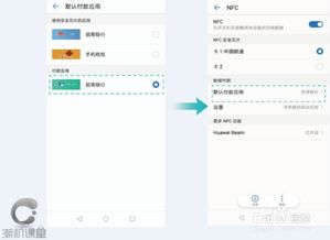 华为电脑怎么调网段(华为电脑如何调整网段—详细步骤与操作指南)