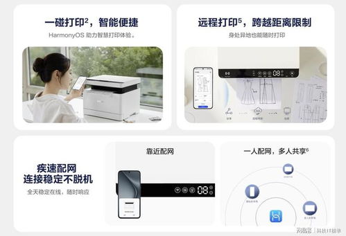 华为电脑怎么预约关机(华为电脑预约关机功能详解，轻松掌握关机时间)