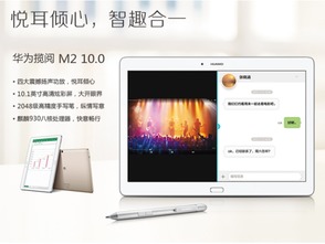 华为平板怎么添加电脑(华为平板与电脑的连接，添加与同步的实用指南)