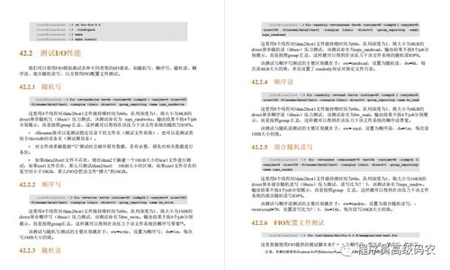 华为电脑性能怎么调换(华为电脑性能优化指南，如何提升电脑性能)