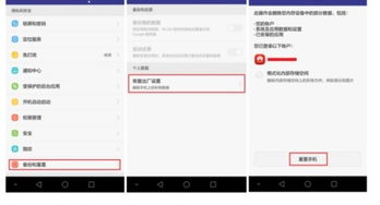华为电脑怎么出厂设置(华为电脑如何恢复出厂设置)