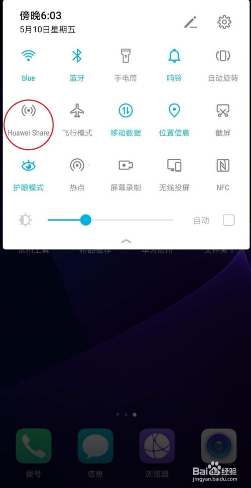 华为电脑怎么文件预览(华为电脑文件预览的详细指南)