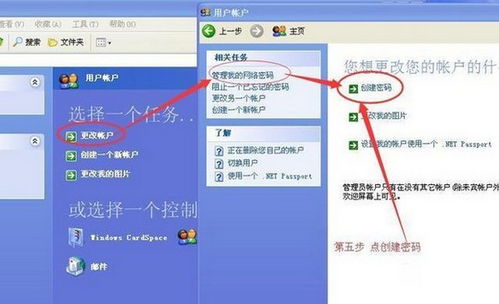 华为电脑怎么开启密码(华为电脑如何开启密码保护，设置与管理的详细指南)