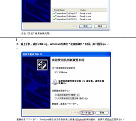 电脑怎么升级华为系统(电脑升级华为系统，全面指南与操作建议)