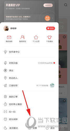 华为电脑音乐怎么关(华为电脑音乐关闭指南，轻松掌握操作技巧)