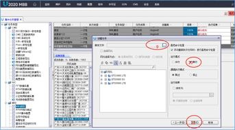 华为电脑怎么嵌入音频(华为电脑嵌入音频的详细步骤与操作指南)