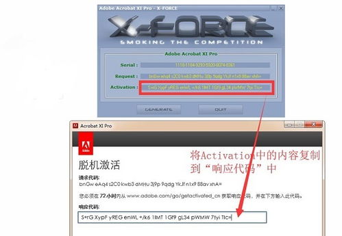 华为电脑adobe怎么删除(华为电脑中Adobe软件的删除步骤详解)